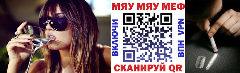 Продажа наркотиков Западная Двина Бошки Шишки Меф Alpha PVP ГАШИШ Cocaine
