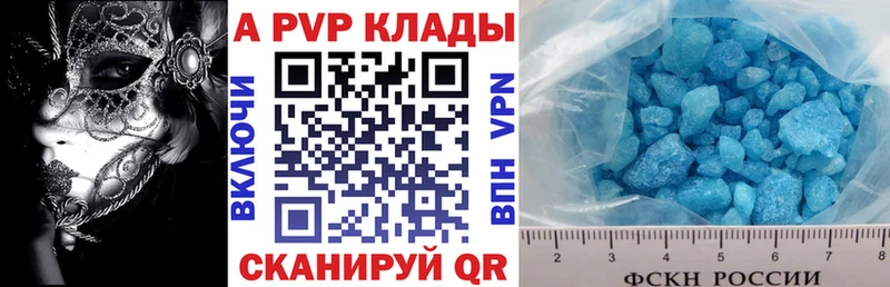A-PVP Crystall  Западная Двина 