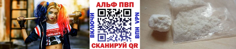 Alpha PVP СК КРИС Западная Двина