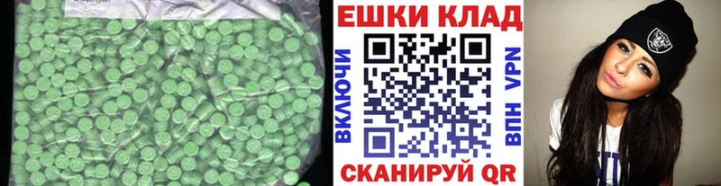 ЭКСТАЗИ бентли  Западная Двина 