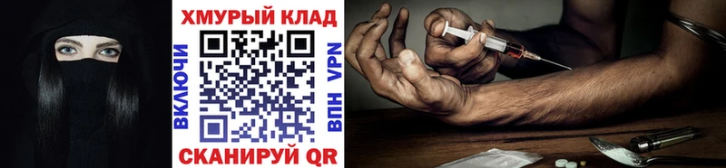Героин герыч  Западная Двина 