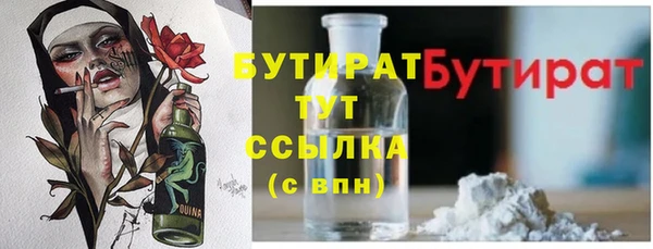 а пвп мука Белокуриха
