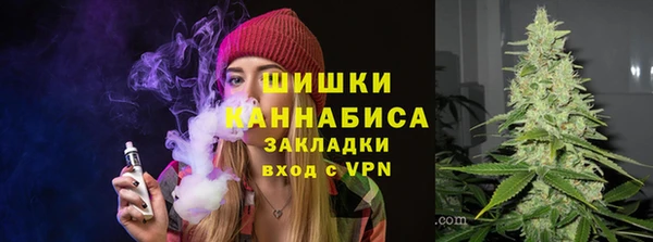 стафф Баксан