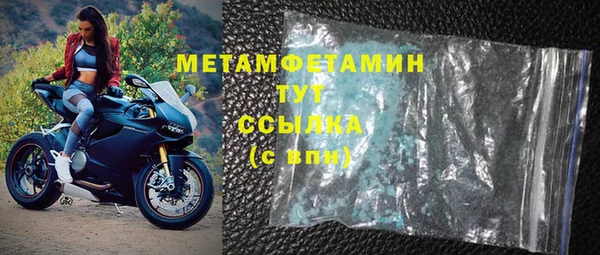 мефедрон мука Семикаракорск