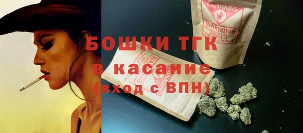 дистиллят марихуана Белоозёрский
