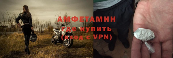 дистиллят марихуана Белоозёрский