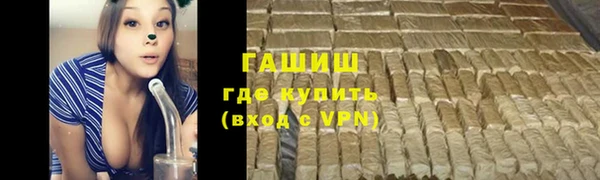 дистиллят марихуана Белоозёрский