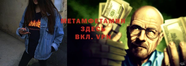 каннабис Беломорск