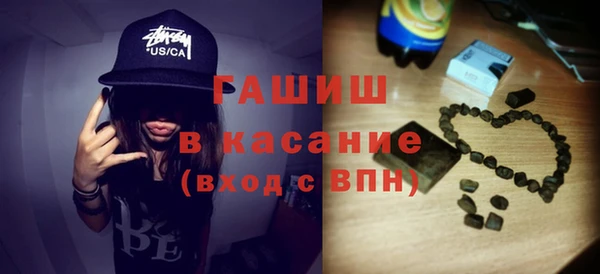 дистиллят марихуана Белоозёрский