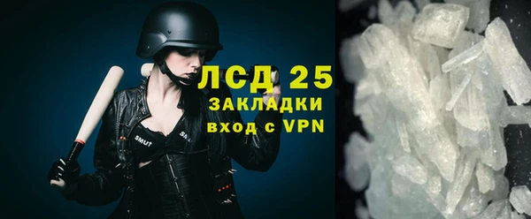 стафф Баксан
