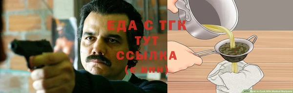 дистиллят марихуана Белоозёрский