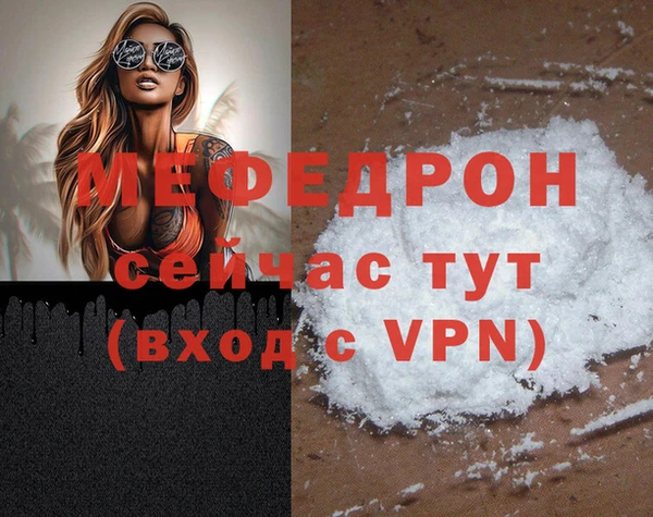 МДПВ Балахна