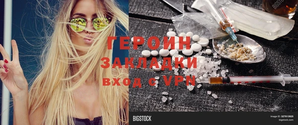 стафф Баксан