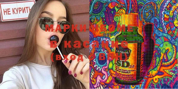 каннабис Беломорск