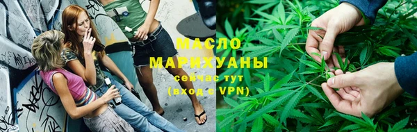 дистиллят марихуана Белоозёрский