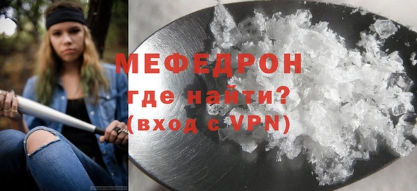 а пвп мука Белокуриха