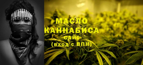 каннабис Беломорск