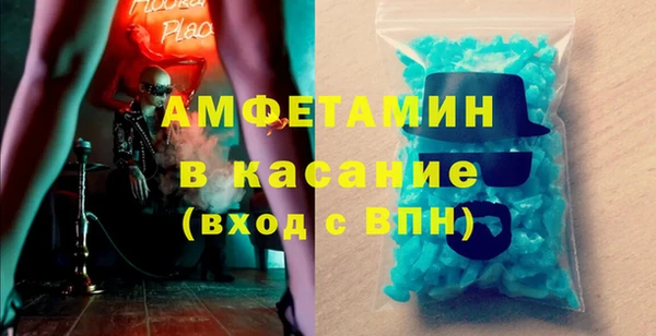 каннабис Беломорск