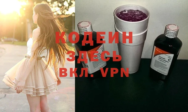 каннабис Беломорск