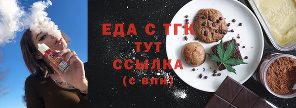 дистиллят марихуана Белоозёрский