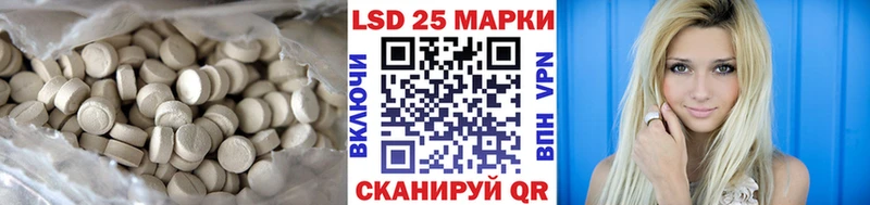 LSD-25 экстази кислота  Западная Двина 