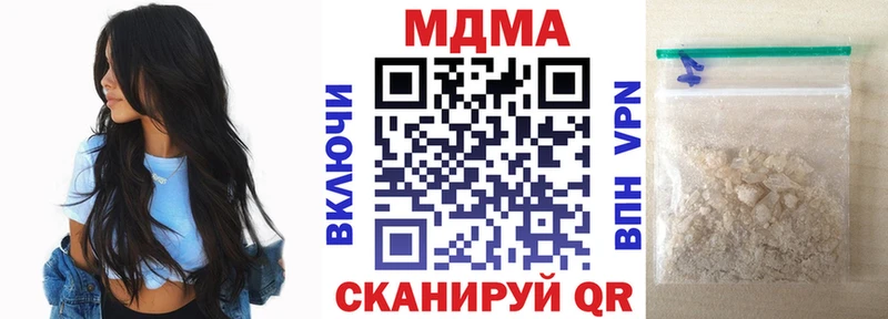закладки  Западная Двина  MDMA кристаллы 