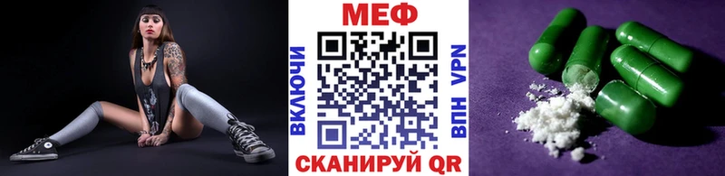 МЯУ-МЯУ VHQ  ссылка на мегу как зайти  Западная Двина 