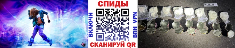 МЕТАМФЕТАМИН кристалл  Западная Двина 