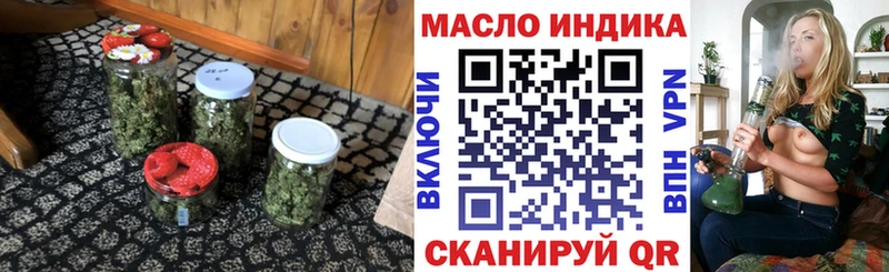 купить наркотик Западная Двина ТГК концентрат